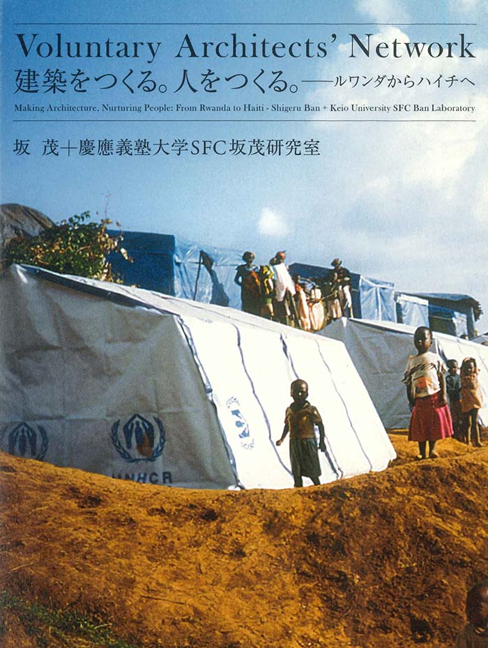 Publications - Shigeru Ban
